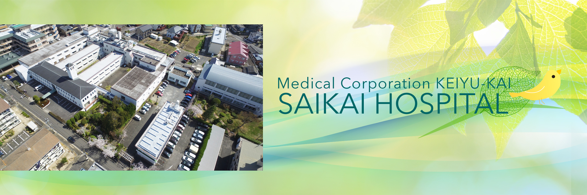 Medical Corporation KEIYU-KAI SAIKAI HOSPITAL