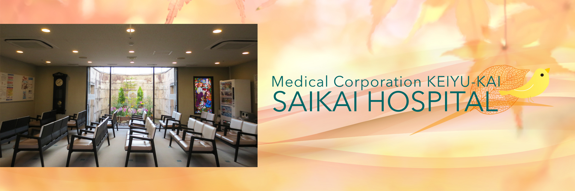 Medical Corporation KEIYU-KAI SAIKAI HOSPITAL